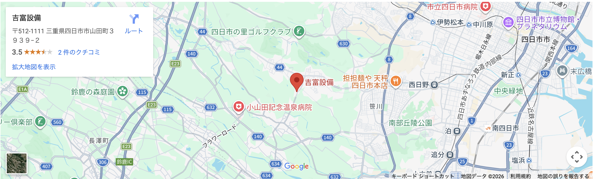 アクセスマップ